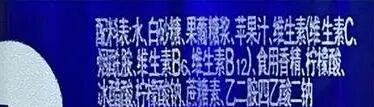 运动饮料