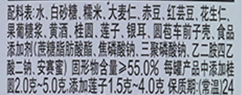 某品牌罐装八宝粥
