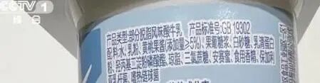 酸奶、奶制品,乳饮料
