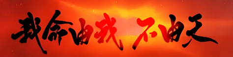 生长激素分泌