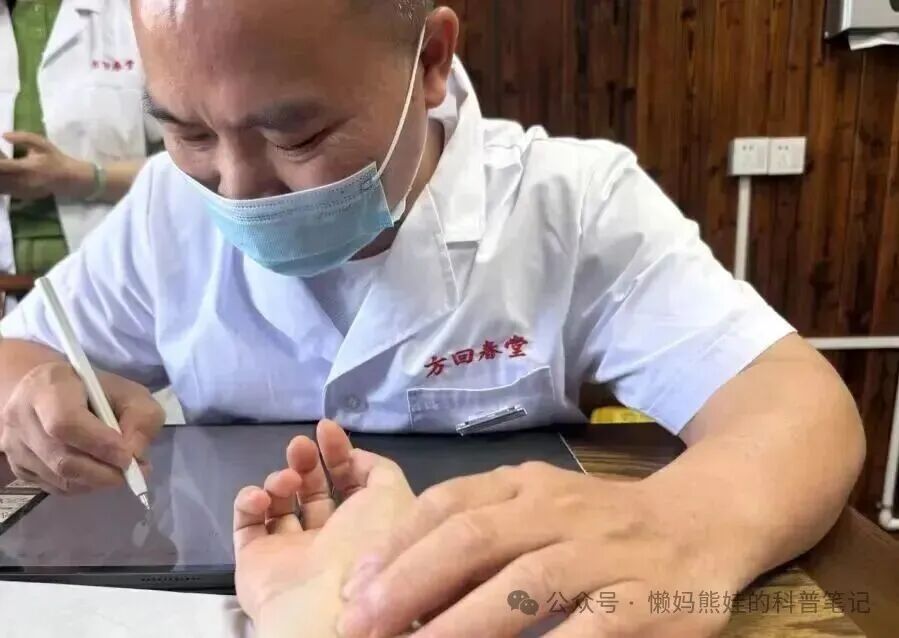 乃清礼医师门诊照