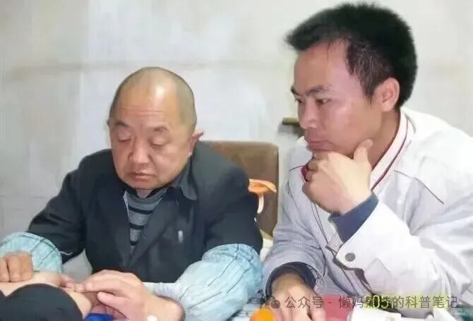 乃清礼医师师承照片