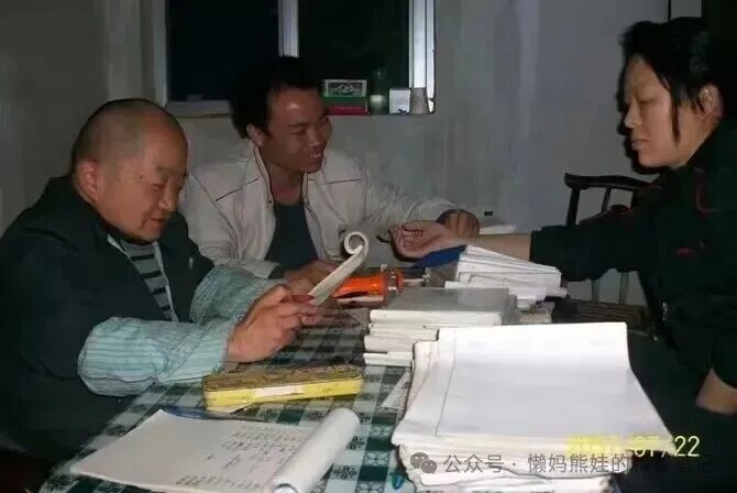 乃清礼医师师承照片