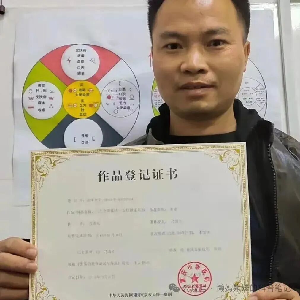 三九脉法资料