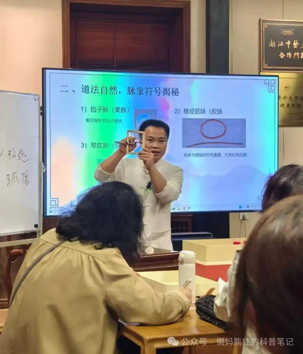三九脉法资料