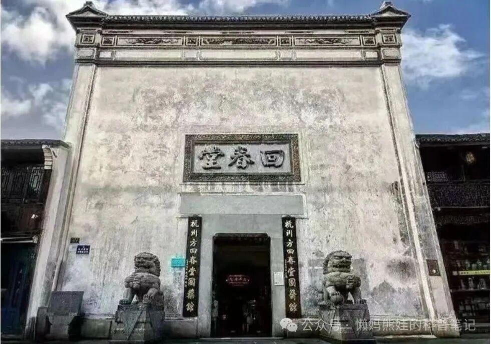 乃清礼医师坐诊