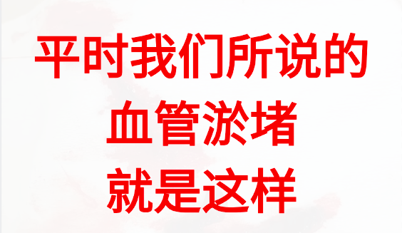 湿疹针药治疗前后对比