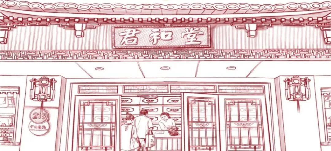 明医炼成记
